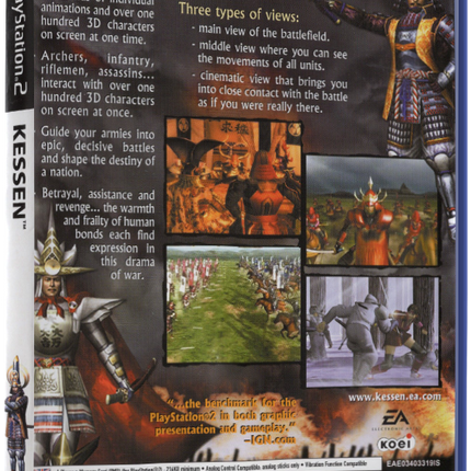 Kessen | PS2
