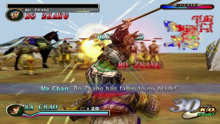 Dynasty Warriors 2 | PS2