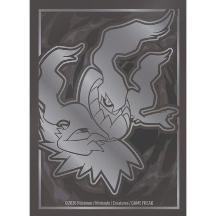 Pokemon | Mega Evolution | Pitch Black | Elite Trainer Box