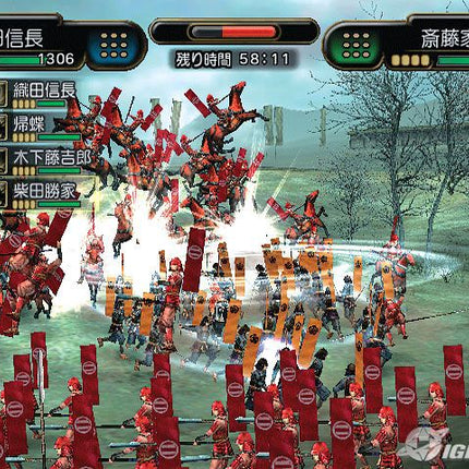 Kessen 3 | PS2