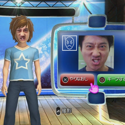 TV Superstars | PS3